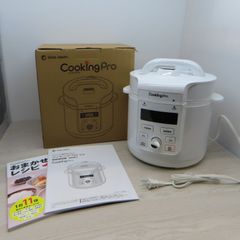【未使用品】ショップジャパン CookingPro クッキングプロ V3 CKPV3WS1 電気圧力鍋(C5-2)