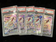 PSA10 2連番】デオキシスVstar sar デオキシスv sar - メルカリ