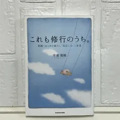 2025年最新】草薙龍瞬の人気アイテム - メルカリ
