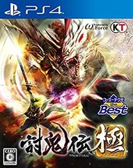 【中古】【非常に良い】コーエーテクモ the Best 討鬼伝 極 - PS4