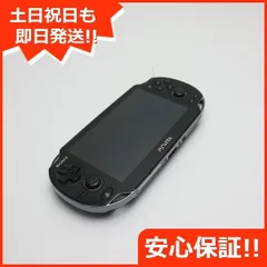 2023年最新】ps vita 本体 PCH-1000の人気アイテム - メルカリ