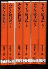 槇村さとる　100冊セット 槇村さとる 100冊セット