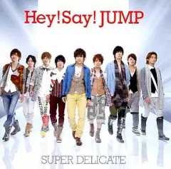 【中古】邦楽CD Hey!Say!JUMP / SUPER DELICATE[DVD付初回限定盤2]