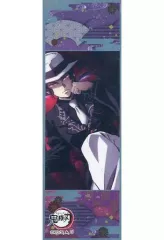 【中古】食玩 ステッカー・シール 59.鬼舞辻無惨 「鬼滅の刃 ロングステッカーガム2」