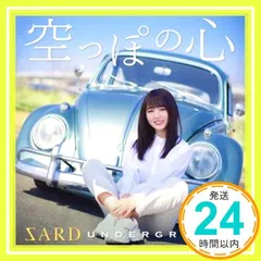 SARD UNDERGROUND 空っぽの心　サイン色紙セット 2025年最新】sard underground サインの人気アイテム - メルカリ