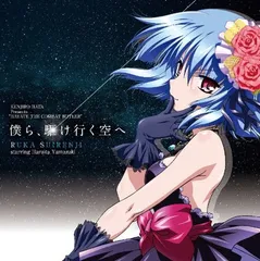 2025年最新】水蓮寺ルカの人気アイテム - メルカリ