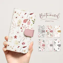 花柄06 北欧 ボタニカル 水彩画風 くすみ iPhoneケース 手帳型  iPhone14ケース 14plus 14pro SE第3 SE第2 13pro 13mini 12pro 12mini 11 スマホケース 可愛い おしゃれ 誕生日 ギフト