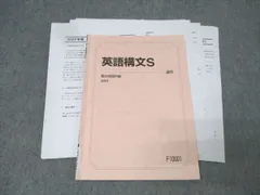 2026年最新】駿台テキストの人気アイテム - メルカリ