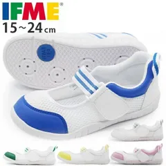 新品未使用正規品！全国どこでも送料無料(沖縄県を除く)！IFME イフミー SC0003 ブルー 15㎝～19.5㎝  保育園 幼稚園 習い事の上履きとして人気