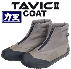 【25.0～28.0】 力王 タビック 2 COAT グレー メンズ レディース 男女兼用 はっ水加工 ロール底 クッションインソール 作業靴 地下足袋 土木 園芸 農作業 ワークシューズ ガーデニング 軽作業のサムネイル
