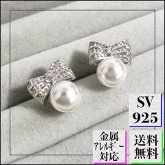 A540【純銀製⭐︎】パールピアス 大人可愛い リボン CZ ダイヤ シルバー
