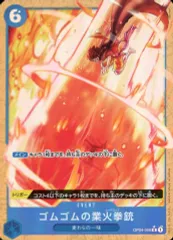 2026年最新】業火拳銃 パラレルの人気アイテム - メルカリ