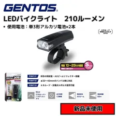Amazon | ジェントス バイクライト XB-800R | GENTOS(ジェントス