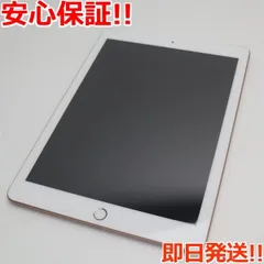 2023年最新】ipad 6世代 128gbの人気アイテム - メルカリ