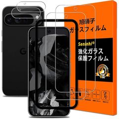 対応 Google Pixel 9 PRO XL フイルム ガイド枠付き【2+2枚セット 国産旭硝子素材】google pixel 9 pro xl ガラスフィルム +レンズ保護フィルム（2枚入）グーグルピクセル9PRO XL 保護フィルム ガラス さらさ 0