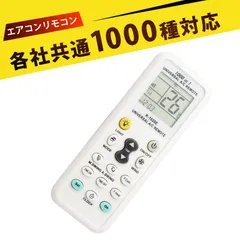 2025年最新】日本信号製の人気アイテム - メルカリ