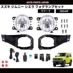 JB64 ジムニー 純正オプション IPF製 LED フォグランプ - メルカリ