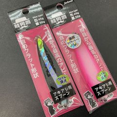 Jackson 45g スプーン 6個セット Jackson スリムタイプ スプーン 45g 50g - メルカリ