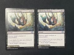 【MTG・黒】Fell the Profane／不敬者破り　2枚セット（英語）