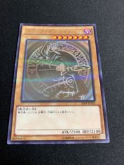 遊戯王　ブラックマジシャン　ホロ　20AP-JP101