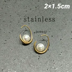 ゴールド　金　ステンレス C フープ リング ピアス アクセサリー パール　華奢