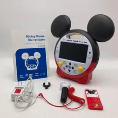DWE ディズニー英語教材　DVDMATE dwe ディズニー英語システム DVDメイト DVD mate プレイヤー
