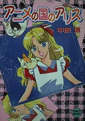 2025年最新】文庫 中原涼の人気アイテム - メルカリ