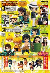 鬼滅の刃 コラボダイニング 第一期 鱗滝 左近次 タンブラー 鬼滅の刃 コラボダイニング 第一期 鱗滝 左近次 タンブラー