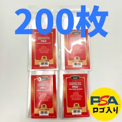 2025年最新】psa スリーブ ロゴの人気アイテム - メルカリ