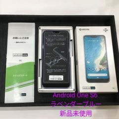 Android one S6 ラベンダーブルー 新品未使用