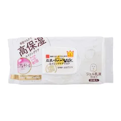 SANA サナ なめらか本舗 リンクルシートマスク N  20枚 高保湿 エイジングケア レチノール ハリ 弾力[指定場所ダイレクト]のサムネイル