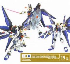 [중고] 피겨 HCM-Pro19 스트라이크 프리덤 건담 [기동 전사 건담 SEED DESTINY]