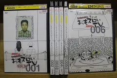 パチスロ必勝ガイド的 ういちとヒカルのちょっとおもスロいTV DVD BOX ういちとヒカルのおもスロいテレビ DVD BOX 5 () | ういち, 沖