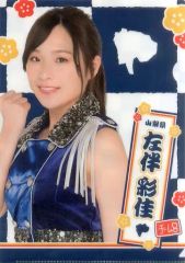 Item thumbnail for item a682a569-55bf-4059-9a10-9396cb3d332e