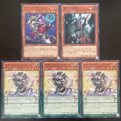 遊戯王 3期・4期・5期のみ 1000枚以上 まとめ売り レリーフあり