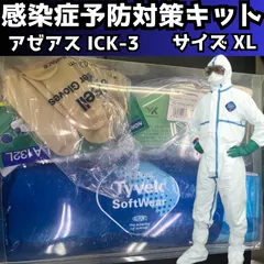 タイケム TK 化学防護服 レベルA スーツ ハロウィン | monsterdog.com.br