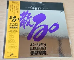 横浜銀蠅！CD5枚セット 横浜銀蠅！CD5枚セット 横浜銀蠅！CD5枚セット Amazon.co.jp