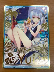 Z/X ゼクス　青の竜の巫女ユイ　PR カード検索 ｜ Z/X - Zillions of enemy X - ゼクス公式サイト