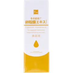そのまま！ 卵殻膜エキス 20mLのサムネイル