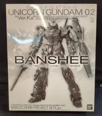 2025年最新】MG バンシィ 最終決戦の人気アイテム - メルカリ