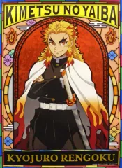 【中古】ポスター C 煉獄杏寿郎 「鬼滅の刃 ポスターコレクション vol.3」