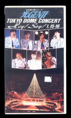 少年御三家シリーズ 光GENJIビデオ TOKYO DOME CONCERT - メルカリ