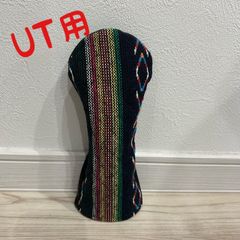 ゴルフヘッドカバー　ユーティリティ用　ハンドメイド