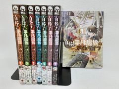 中古】市川知宏1st写真集 「いちとも」 (TOKYO NEWS MOOK) - メルカリ