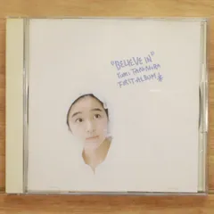 2025年最新】谷村有美 believeの人気アイテム - メルカリ