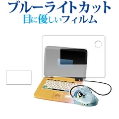 バンダイ　ジュラシックワールド　恐竜マウスでスタディパソコン　スマートガジェット Amazon | ジュラシック・ワールド 恐竜マウスでスタディパソコン