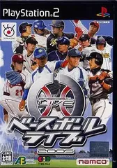 【中古】PS2ソフト　ベースボールライブ2005（帯無し）