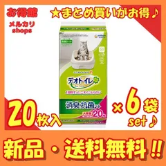 【セット販売/送料無料】デオトイレ 消臭・抗菌シート 大容量 20枚×6袋セットのサムネイル