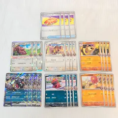 熱風のアリーナ ペパー デッキパーツ まとめ売り 計27枚セット