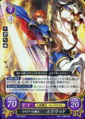 ファイアーエムブレム　サイファ　SR+ エリウッド・ヘクトル 2枚セット 2025年最新】ファイアーエムブレム サイファ エリウッドの人気